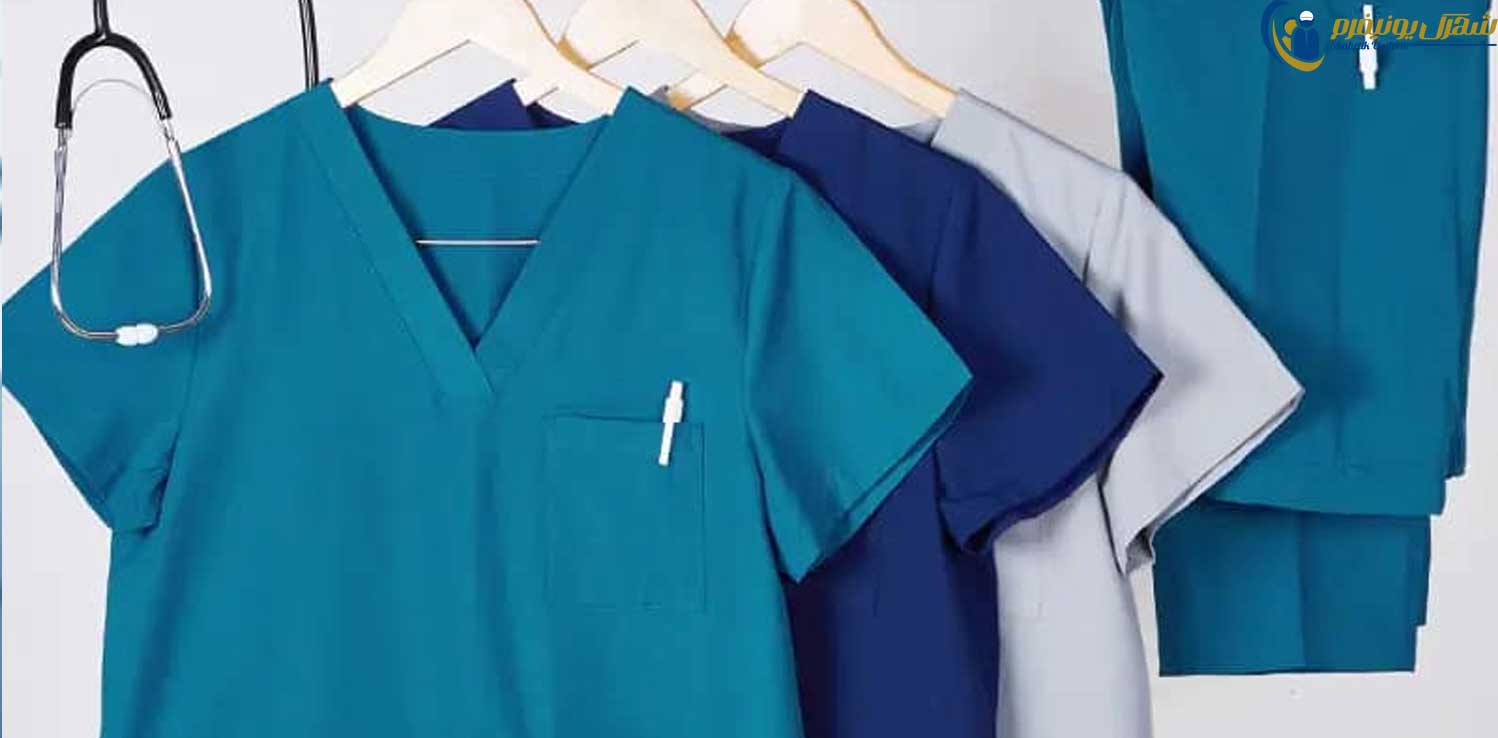 انواع لباس کار خدمات بیمارستانی